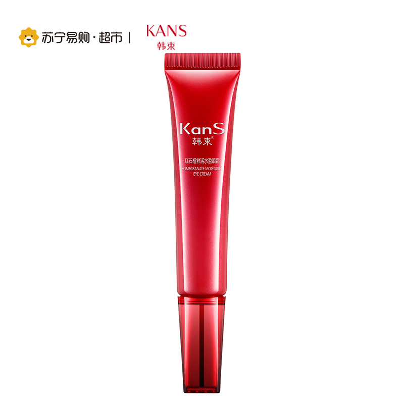 韩束 红石榴鲜活水盈眼霜15g