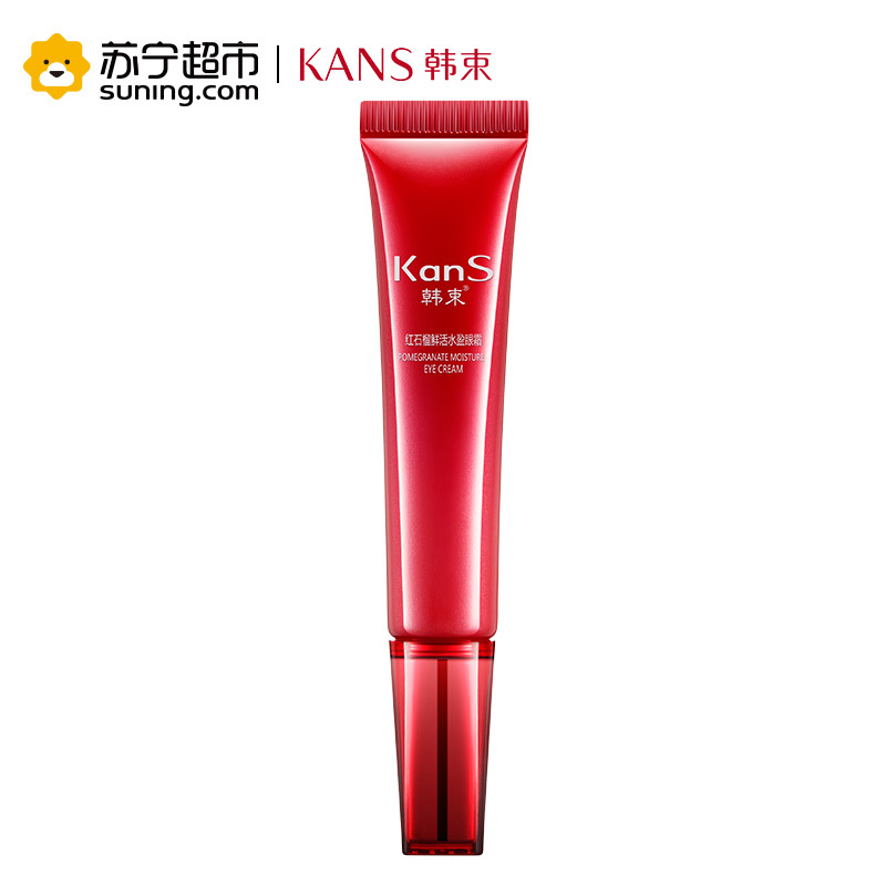 韩束 红石榴鲜活水盈眼霜15g