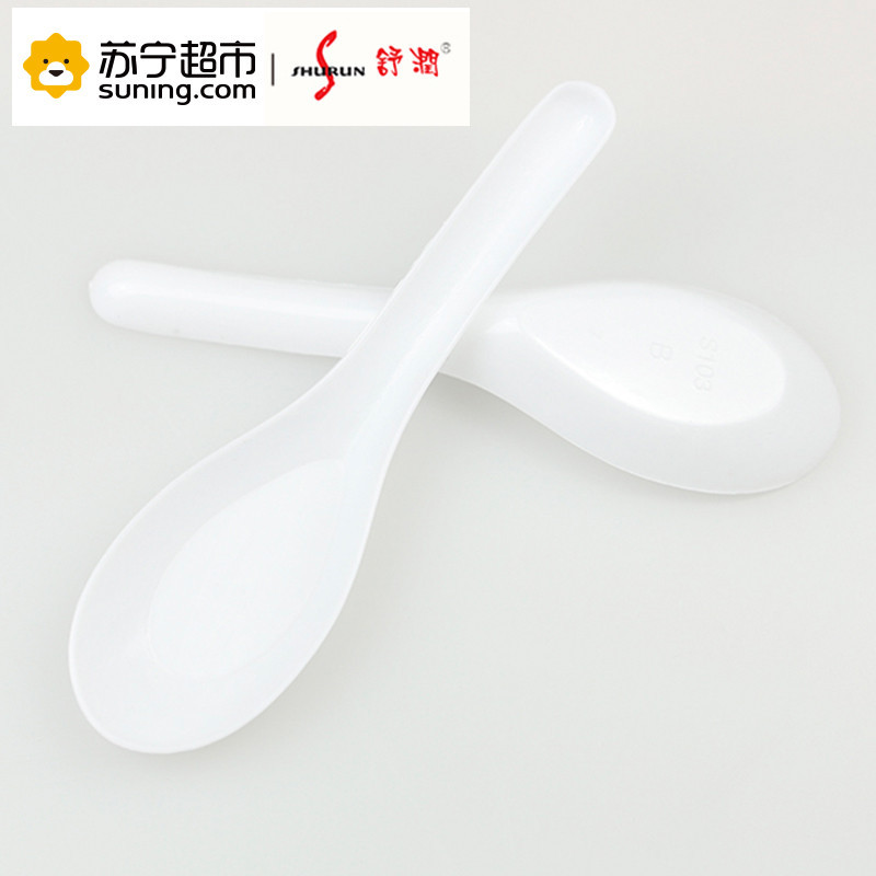 舒润shurun 一次性餐具 中式汤匙 40只
