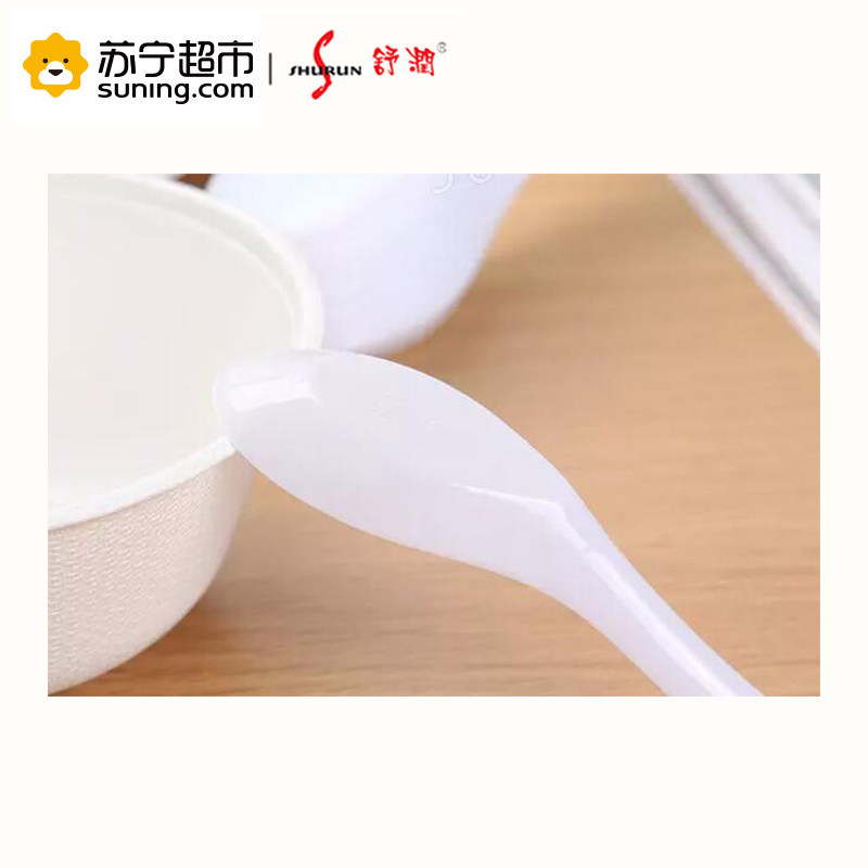 舒润shurun 一次性餐具 中式汤匙 40只