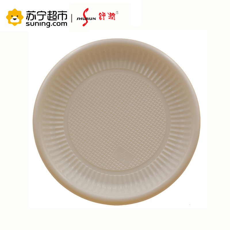 舒润shurun 一次性餐具 随意碟子*20个 K19