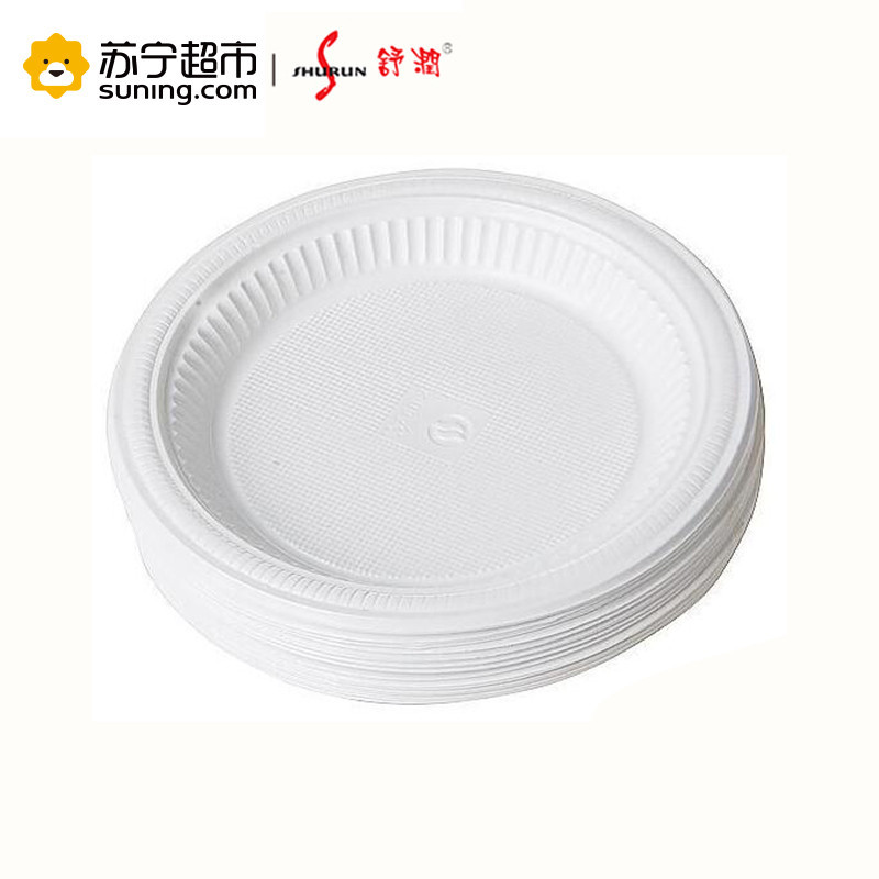 舒润shurun 一次性餐具 随意碟子*20个 K19