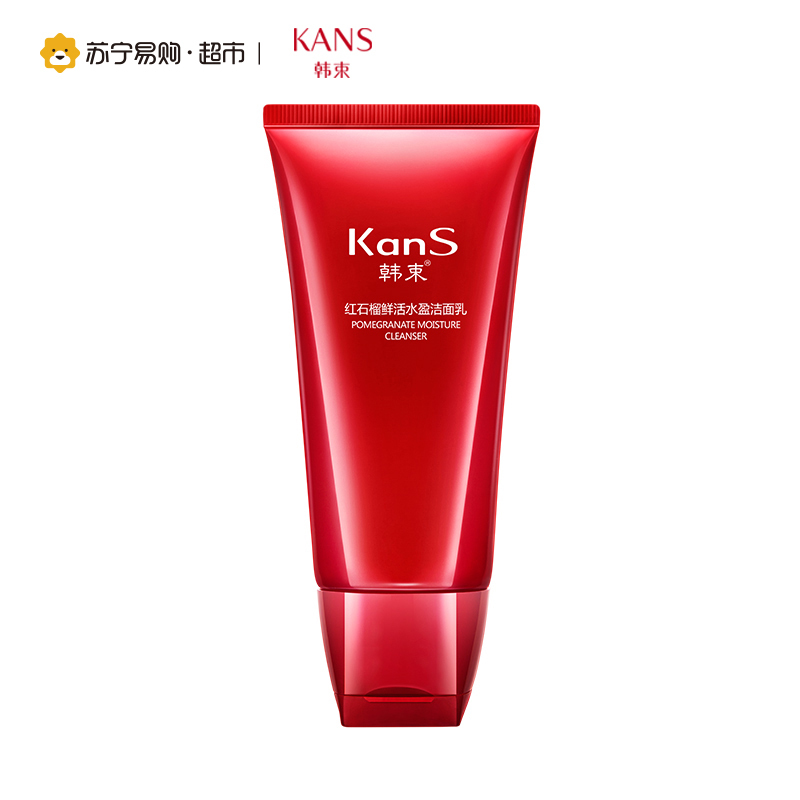 韩束(Kans)红石榴鲜活水盈三件套 (洁面乳80ml+润肤水120ml+乳液110ml)
