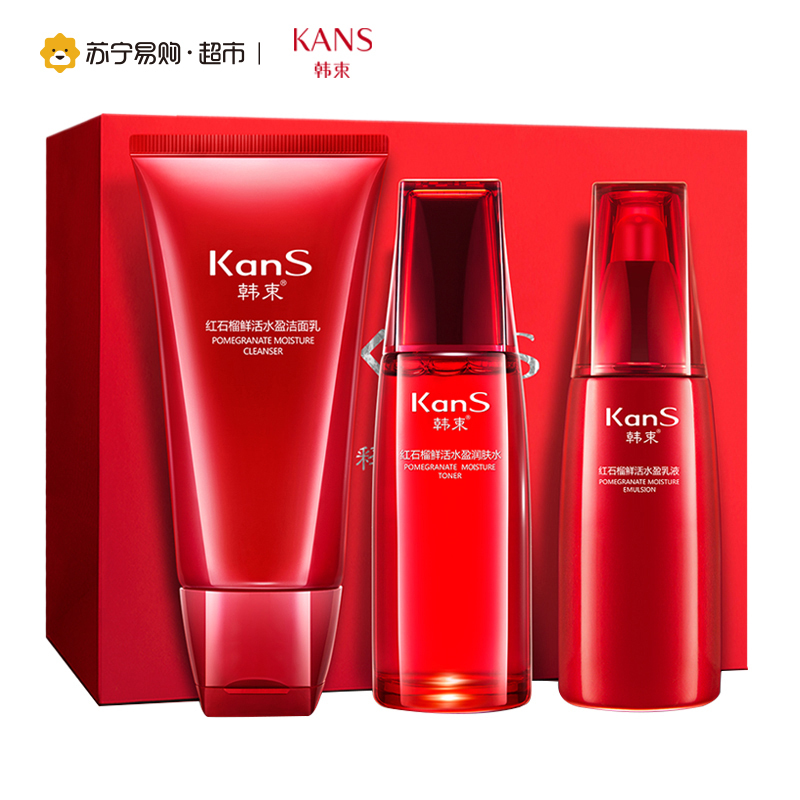 韩束(Kans)红石榴鲜活水盈三件套 (洁面乳80ml+润肤水120ml+乳液110ml)