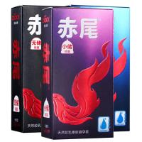 赤尾避孕套润滑超薄黑金极薄安全套情趣用品 黑金系列 3盒组合
