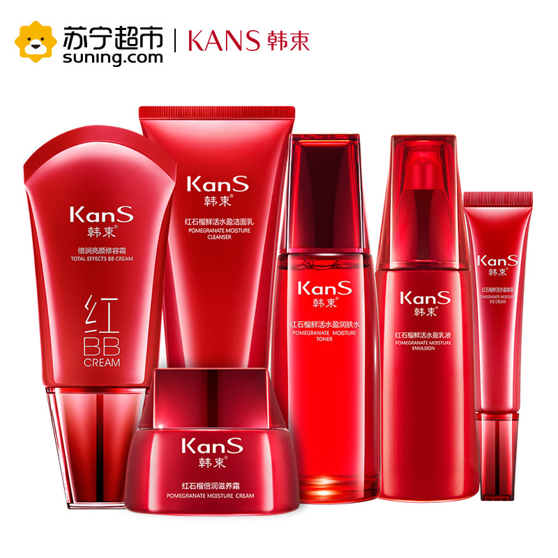 韩束(Kans)红石榴倍润滋养六件套洁面乳80ml润肤水70ml眼霜15g乳液60ml水盈霜35g红BB40ml