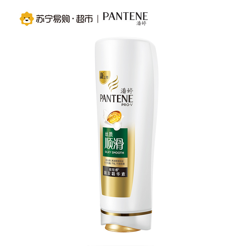 潘婷(PANTENE)丝质顺滑润发精华素护发素80ML 旅行装(此商品为非卖品,介意者请勿购买)深层滋养护发素