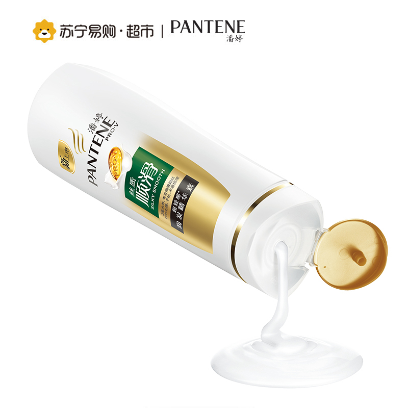 潘婷(PANTENE)丝质顺滑润发精华素护发素80ML 旅行装(此商品为非卖品,介意者请勿购买)深层滋养护发素