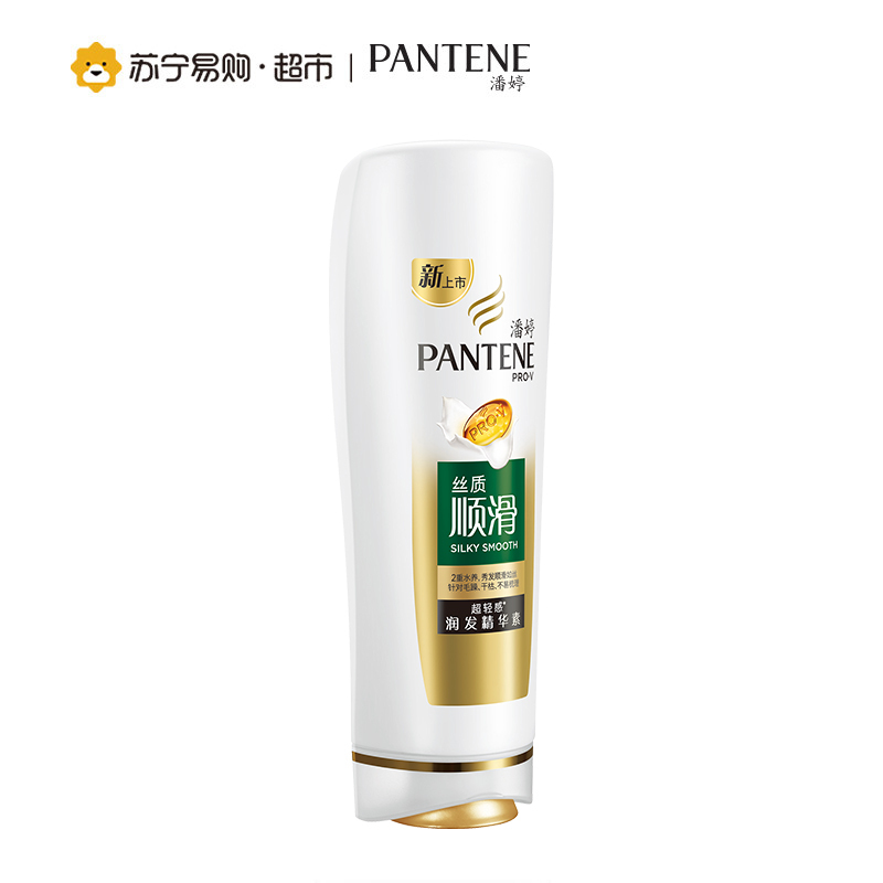 潘婷(PANTENE)丝质顺滑润发精华素护发素80ML 旅行装(此商品为非卖品,介意者请勿购买)深层滋养护发素