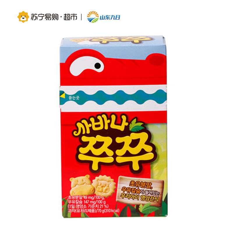 可瑞安小动物饼干 70g 休闲零食