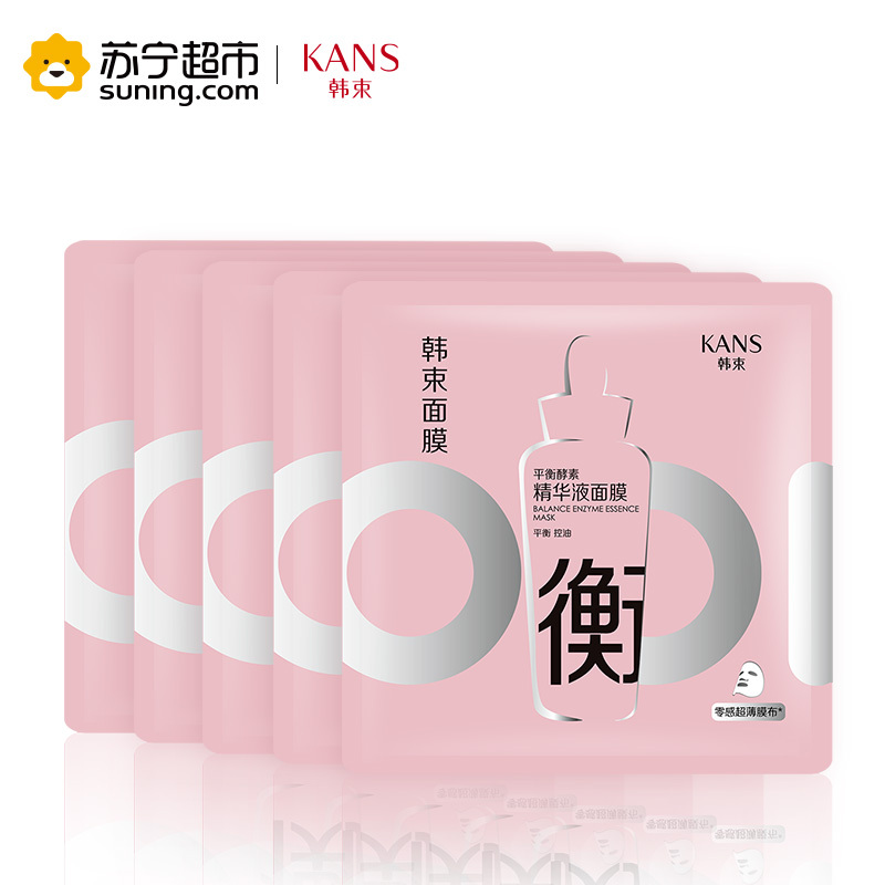 韩束 平衡酵素精华液面膜24.8ml*5片
