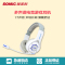 硕美科(SOMIC) EC-10 7.1声效 电竞 吃鸡 游戏 耳机 头戴式电脑耳麦 白色