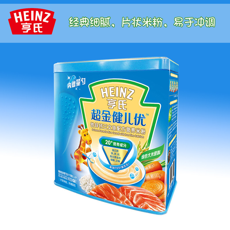 Heinz亨氏金装健儿优强化铁锌钙三文鱼配方营养米粉450g 宝宝辅食