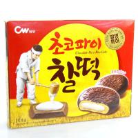 九日大盒巧克力打糕