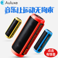 欧乐司(AULUXE) 无线蓝牙户外单车音箱 便携自行车音响低音炮 免提通话 X5 红色