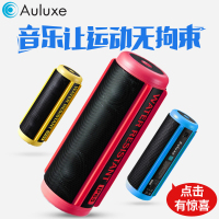 欧乐司(AULUXE) 无线蓝牙户外单车音箱 便携自行车音响低音炮 免提通话 X5 粉色