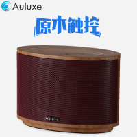 Auluxe 欧乐司AW1010 Aurora Wood木质触控无线蓝牙音箱 书架音箱 HIFI 红色