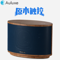Auluxe 欧乐司AW1010 Aurora Wood木质触控无线蓝牙音箱 书架音箱 HIFI 蓝色