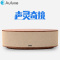 欧乐司(AULUXE) AW2020 New Casa 无线蓝牙木质音箱发烧级木质触控式HIFI高端音响低音带NFC