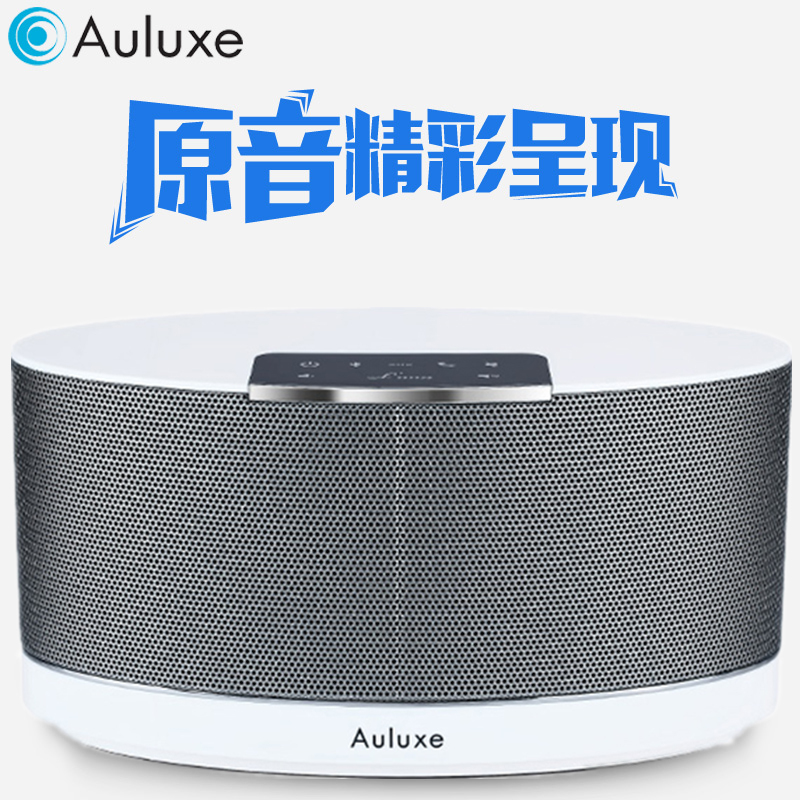 欧乐司(AULUXE) AW2320 Luna 蓝牙智慧型触控无线蓝牙音响 经典蓝牙手机通话音箱 白色