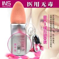 INS 女性系列 情趣用品女用器具 电动仿真舌头 前戏精品