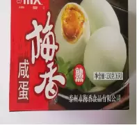 梅香红心咸蛋6枚