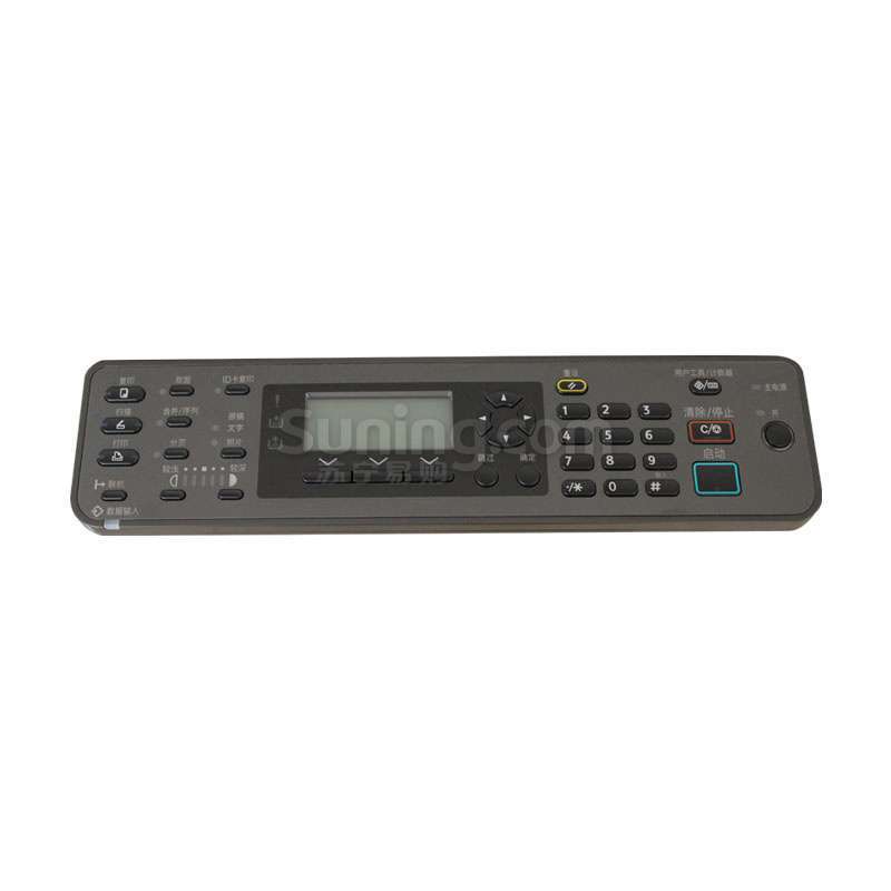 理光(RICOH) MP2501L A3/A4黑白网络多功能复合机 打印复印扫描 打印机 复印机 激光一体机