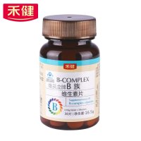 [苏宁超市]禾健 B族维生素片 0.55g/片*30片