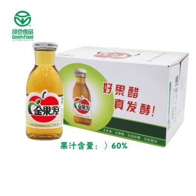 绿色食品金果源苹果醋饮料260ml*15瓶(不添加:防腐剂)