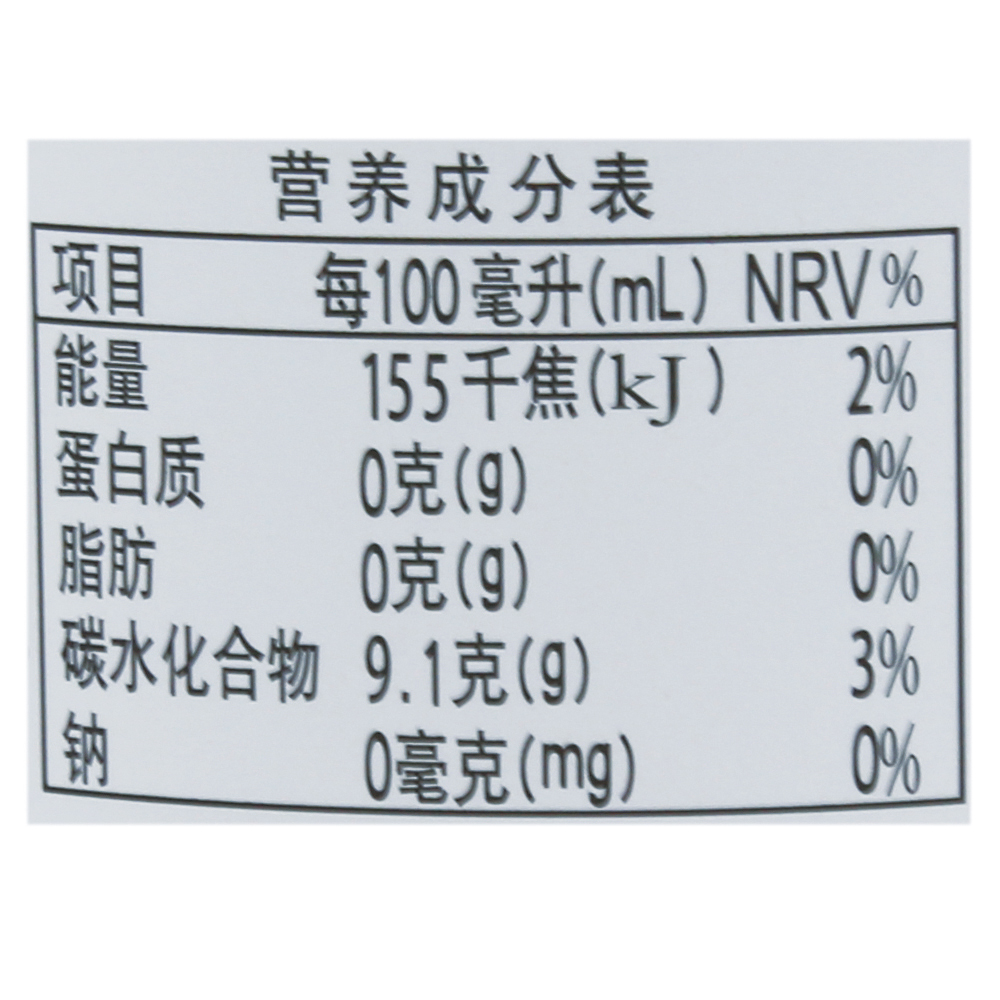 金果源山楂醋饮料260ml*15瓶(不添加:防腐剂)