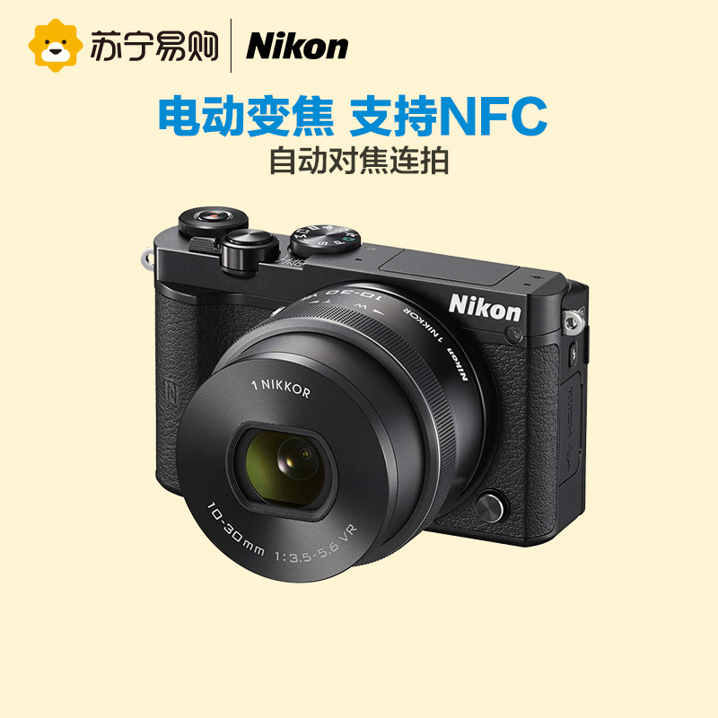 尼康(Nikon) 尼克尔VR J5(10-30)PD镜头 KIT黑色微单相机