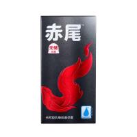 赤尾避孕套润滑超薄黑金无储极薄安全套 7只装