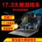 魔法师(mvgos)M7-170a 17.3英寸游戏本笔记本 (i7-4710MQ GTX950m 背光键盘)