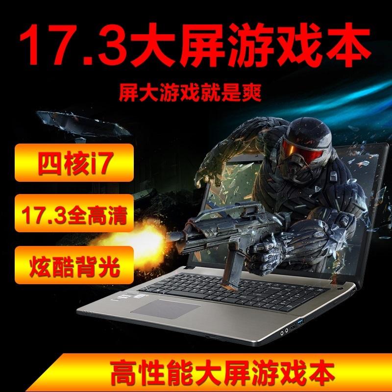 魔法师(mvgos)M7-170a 17.3英寸游戏本笔记本 (i7-4710MQ GTX950m 背光键盘)