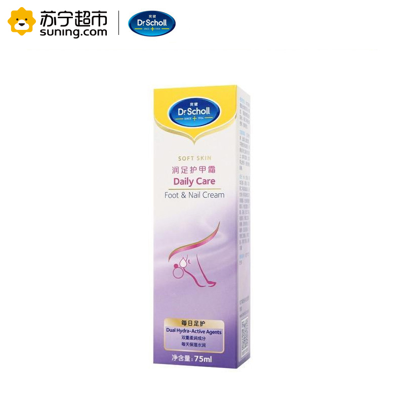 爽健(Scholl)润足护甲霜75ml 美足工具