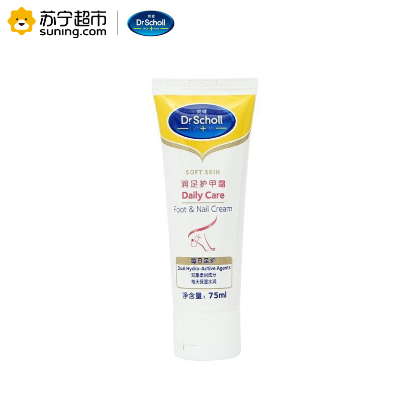 爽健(Scholl)润足护甲霜75ml 美足工具