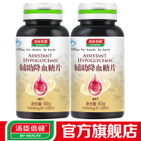 汤臣倍健辅助降血糖片1000mg/片*60片 官方正品 蓝帽子认证 辅助降血糖 保健品