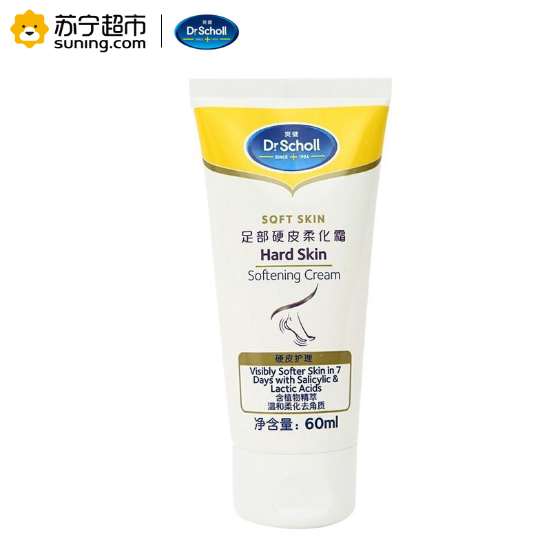 爽健(Scholl)足部硬皮柔化霜60ml