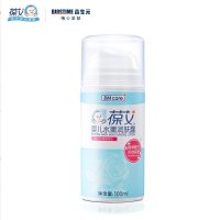 葆艾婴儿水嫩润肤露
