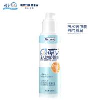 葆艾婴儿舒缓润肤露 打折促销 活动产品无积分