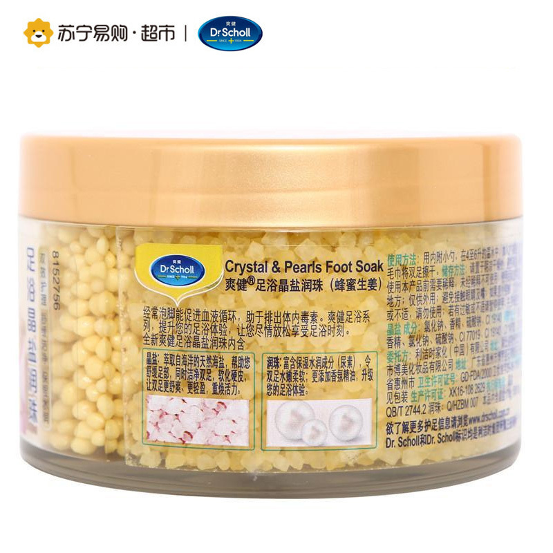 爽健(Scholl)足浴晶盐润珠(蜂蜜生姜)