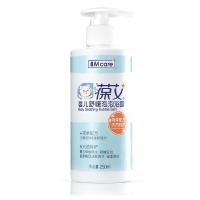 葆艾婴儿舒缓泡泡浴露 打折促销 活动产品无积分