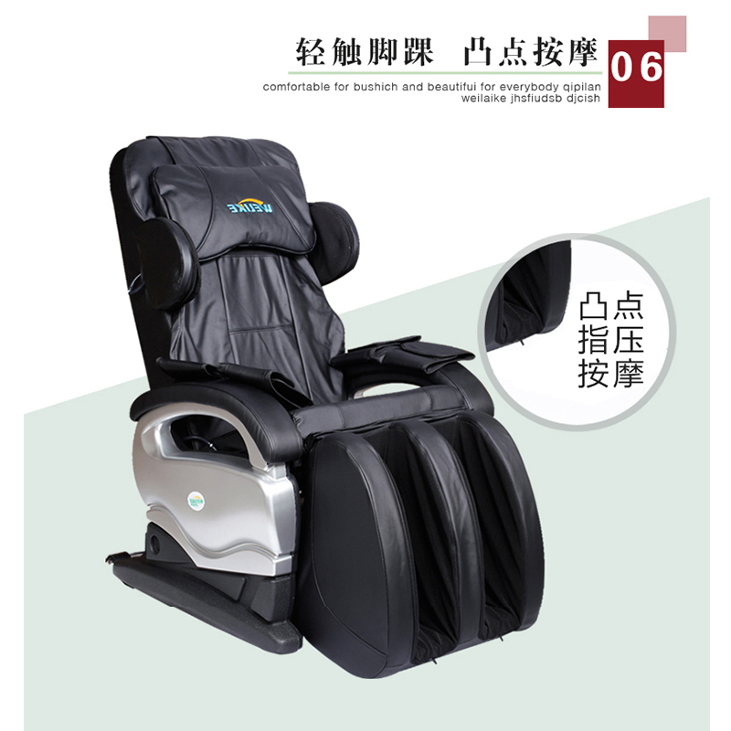 威莱科(WELIKE)按摩椅 WL-K5 多功能零重力太空舱 3D豪华微电脑式 家用全身电动沙发椅 黑色