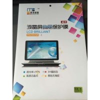 美本部落13寸屏幕膜