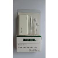 seven days多功能商务移动电池精品S8088