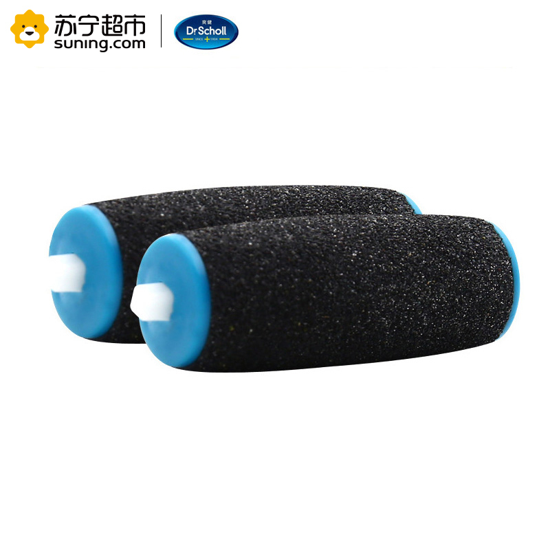 爽健(Scholl)电动旋转磨砂头2个 美足工具