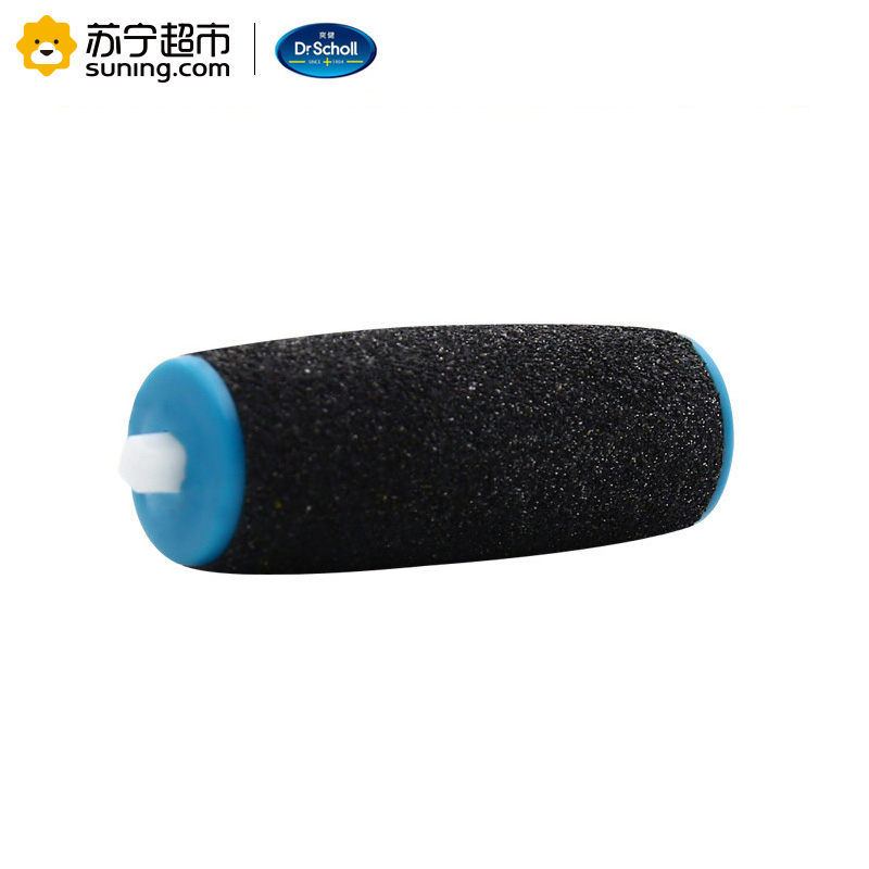 爽健(Scholl)电动旋转磨砂头2个 美足工具
