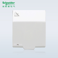 施耐德电气 墙壁电源开关插座防水面板盖 防水盒 防溅盒 E223DV
