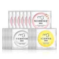 [苏宁易购超市]美即(Magic)净透亮白面膜组合装(20片面膜)