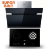 Supor/苏泊尔 J705 CB709 油烟机燃气灶套餐侧吸式抽烟机烟灶两件套